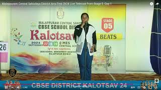 The Highwayman Alfred Noyes  ENGLISH RECITATION  IDEAL KADAKASSERY  CBSE DISTRICT FEST2024 [upl. by Lim640]