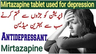 Mirtazapine 15 mg in urdu  Mirtazapine 15 mg Mirtazapine  Nassa tablet 15 mg  Tab Mirtaz 15 mg [upl. by Kania]