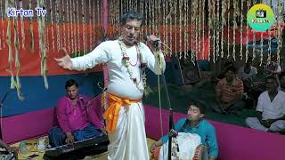 Prasanta Goswami New Kirtan Gaan ।। New Ketone Gaan Prasanta goswami 2021 [upl. by Aymer]