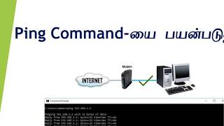 Introduction to Networking  Networking Basics  Beginners  Tamil [upl. by Airdnassac]