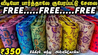 வெறும் ₹350 முதல்  இளம்பிள்ளை பட்டு சேலைகள்  Elampillai Sarees Wholesale Market  ab vlogger [upl. by Josey685]