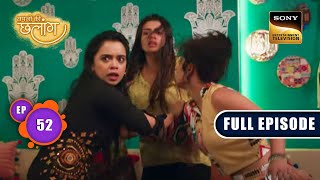 Preeti की Family  Sapnon Ki Chhalang  Ep 52  Full Episode  20 June 2023 [upl. by Anij]