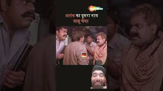 Aatank ka dusra naam babu bhai Dhamaal movie best comedy scenes comedy funny dhamml short [upl. by Gentille]