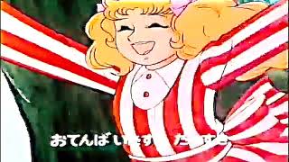 Candy Candy 1976 OPENING THEME FULL ENGLISH [upl. by Jocelin]