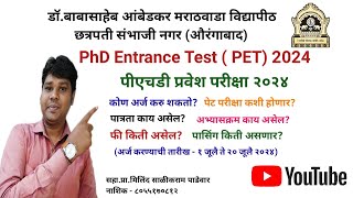 BAMU PhD Entrance Test PET 2024ApplicationEligigibiltyFeesSyllabusExam Pattern Milind Padewar [upl. by Feodora]