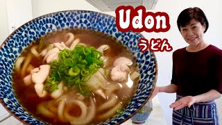 Udon au poulet  Cuisine japonaise facile  nouilles Udon  Kumiko Recette [upl. by Bromley]