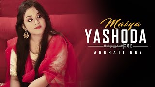 Maiya Yashoda  Cover  Anurati Roy  Krishna Janmashtami Song  Hum Saath Saath Hai [upl. by Ress]