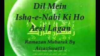 Dil Mein Ishq e Nabi Ki Ho Aesi Lagan Full Naat by Farhan Ali Qadri YouTube [upl. by Adimra]