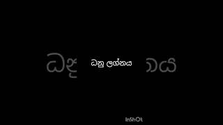 වඩාත් ඉවසිලිවන්ත ම ලග්නastrology horoscope sinhala HimayaWijesingheo4t [upl. by Natalia645]