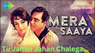 Tu Jahan Jahan Chalega  Song Covered by Sanjay Shukla  Mera Saaya 1966  Sunil Dutt and Sadhana [upl. by Ydderf292]