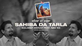 Sahiba Da Tarla Trap Remix  Kuldeep Manak Feat Nav KD [upl. by Fennell]