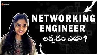 How To Become A Network Engineer in Telugu [upl. by Annovad]