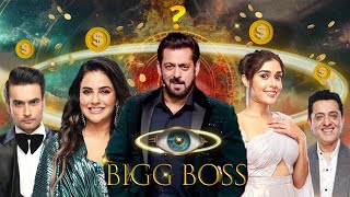 How much do Bigg Boss contestants charge 💰🤑biggboss salmankhan biggboss18 [upl. by Aneehs]