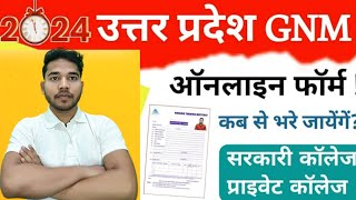 UP GNM Application Form 2024  GNM Entrance Exam 2024  GNM Admission 2024 GNM Nursing Form Fill Up [upl. by Cyndi]