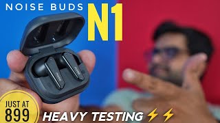 Noise Buds N1 True Wireless Earbuds Just at 899 ⚡⚡ Heavy Testing ⚡⚡ [upl. by Rambow]