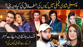 Reham Khan First Marriage amp Divorce Details  Hafiz Ahmed Podcast [upl. by Happ448]