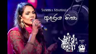 Adaraya Nisaආදරය නිසා  Sashika Nisansala [upl. by Miculek]