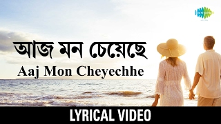 Aaj Mon Cheyeche  আজ মন চেয়েছে  Lata Mangeshkar  Bengali Lyrical Video [upl. by Maze]