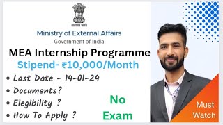 Ministry Of External Affairs Internship ll Any Stream Graduate Can Apply ll [upl. by Idok]