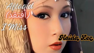 arabic female singer Haida Lee  أفتقدaftaqidI Miss arabic song arabicsong arabicmusic [upl. by Nnaeel]