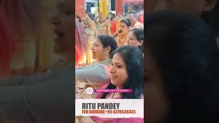 RANI SATI DADI BHAJAN BY SINGER RITU PANDEY JAIPUR shorts ranisati [upl. by Stoneham]