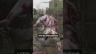 Фишки Dying Light 2  №8 dyinglight shorts bizaragi [upl. by Gnoh601]