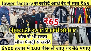 65₹ में ख़रीदे 100 का बेचे Branded Lowers Tshirt Wholesale MarketTshirt Manufacture trendingshorts [upl. by Pare836]