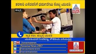 Girl Thrashed Eve Teaser Boy In Hubli  Swathi Kadam [upl. by Wynne416]