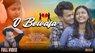 O BEWAFA NEW SANTALI FULL VIDEO 2023MAHI RAHUL amp JUHISTEPHAN TUDU amp MANJUSANTALI SAD SONG [upl. by Sirhc807]