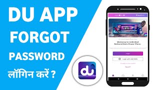 How To Forgot Password Du App  Du Application Password Forgot [upl. by Mikol452]