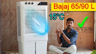 Bajaj DMH 6590 L ⚡ Desert Air Cooler 2024  Best Air Cooler 2024 Under ₹10000 [upl. by Aihsemak]