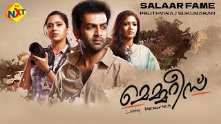 Memories  മെമ്മറീസ് Malayalam Full Movie  Prithviraj Meghana Raj amp Miya George  TVNXT Malayalam [upl. by Nilyad]