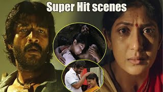 Ranarangam movie Love Scenes  Telugu superhit Movie Scenes  Telugu Latest Scenes  Best Movies [upl. by Sarson]