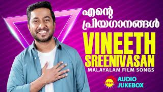 എൻ്റെ പ്രിയഗാനങ്ങൾ  Vineeth Sreenivasan  Malayalam Film Songs [upl. by Uwkuhceki505]