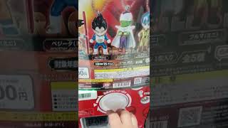 【再再リベンジ】かぶらないで！ドラゴンボールDAIMAガシャポン ドラゴンボールダイマ [upl. by Haneen]