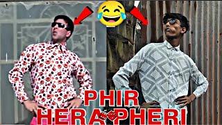 Phir Hera Pheri 2006  Akshay Kumar Paresh Rawal Best Comedy Scene  Phir Hera pheri Movie Spoof [upl. by Victory]