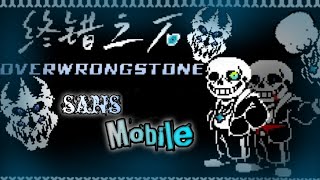 unitaleCYF overwrongstone sans on android  undertale fangame [upl. by Ocana]