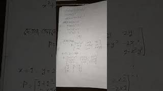 Hsc higher math 1st paper chapter 1maths [upl. by Arron]