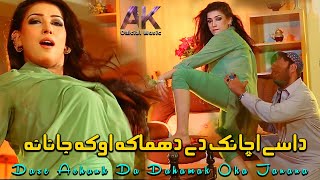 Yeh Tou 2 Much Hogaya  Telefilm  Eng Sub  Alizay Shah  Saad Qureshi  Har Pal Geo [upl. by Selym]