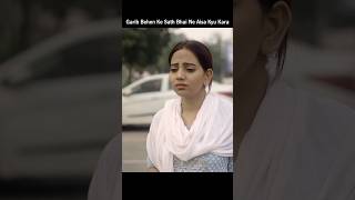 Garib Behen Ke Sath Bhai Ne Aisa Kyu Kara viral trending motivation viralvideo shorts status [upl. by Oned355]