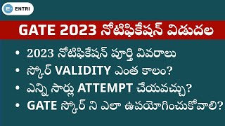 GATE 2023 Exam Dates Announced  IIT Kanpur  GATE Telugu by Entri [upl. by Nole]