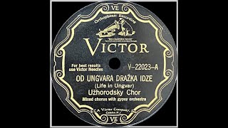 CarpathoRusyn 78rpm recordings in the US 1929 VICTOR V22023 Od Ungvara Drazka Idze Uzhorod Chor [upl. by Kunz]