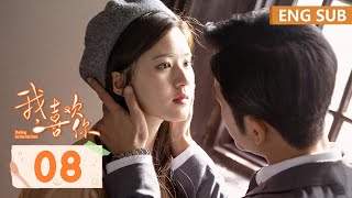 ENG SUB《我，喜欢你 Dating in the Kitchen》EP08——主演：林雨申，赵露思  腾讯视频青春剧场 [upl. by Nitsirhc671]