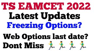 TS EAMCET 2022 Latest Updates amp Freezing Option [upl. by Ehsrop561]