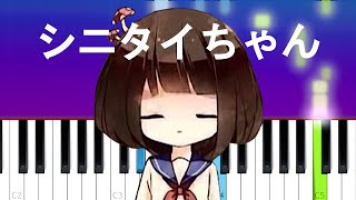 Shinitai chan 【JubyPhonic】シニタイちゃん Piano Tutorial [upl. by Tahpos]