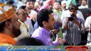 Live Mela 15th Uras Sai Gulam Shah Ji  Stage 1st day 01052023 [upl. by Luapnaej]