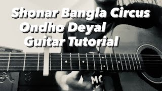 Ondho Deyal  Guitar Tutorial  Shonar Bangla Circus [upl. by Helbon]