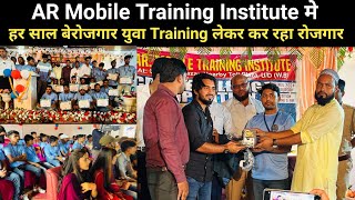 AR Mobile Training Institute for admission Office number 85095372009123925528 [upl. by Ploch]