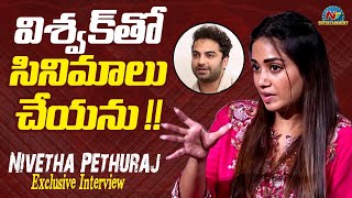 Nivetha Pethuraj about Vishwak Sen  Paruvu  NTV ENT [upl. by Solracnauj]