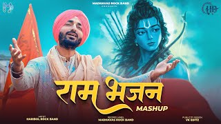 Sri Ram Bhajan Mashup  Hey Ram  Ram Ayenge  Janak Nandini  Paayo Ji Maine  Sita Ram  Haribol [upl. by Chelsy428]